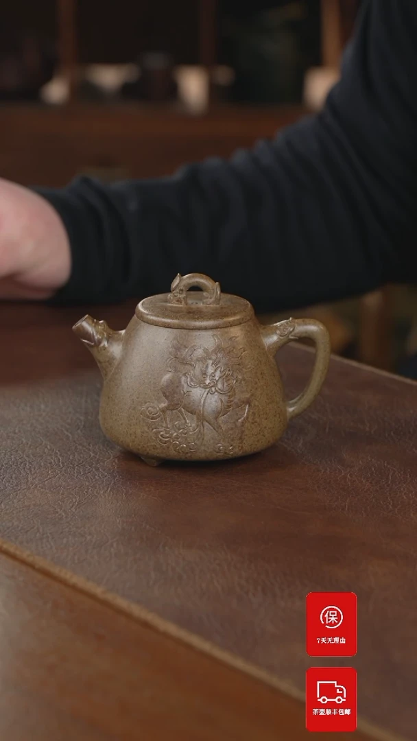 【闪购商品】紫砂茶壶紫砂壶紫砂壶