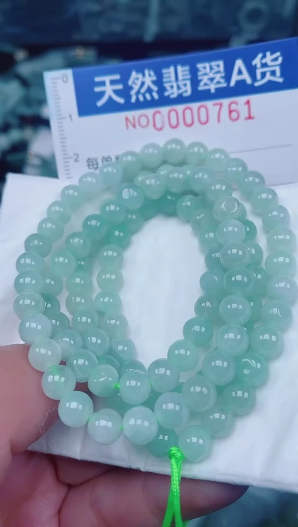 颈饰未镶嵌翡翠00000761