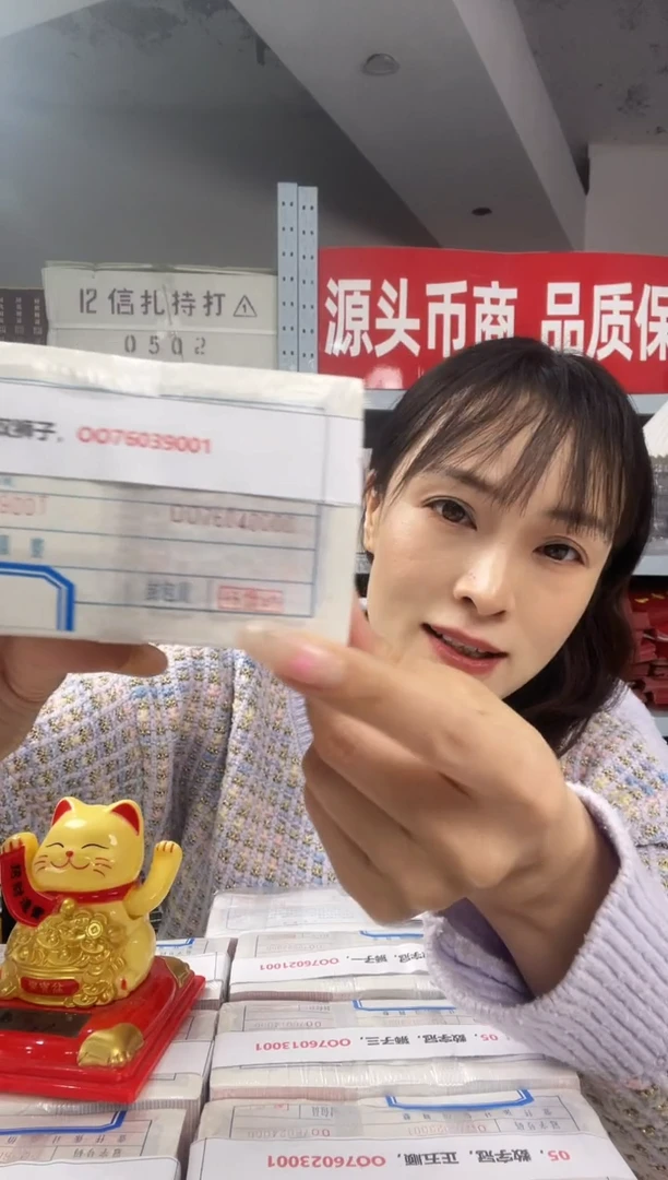 枣木M，05，数字冠，双狮子，OO76039001