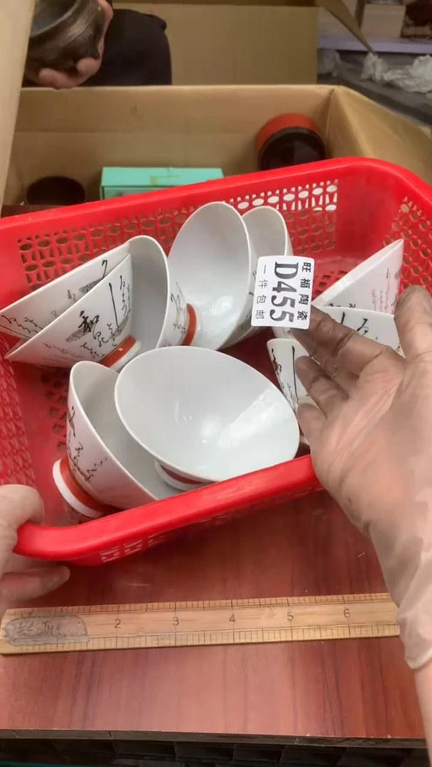 瓷片行***！校长家杂项籈选3