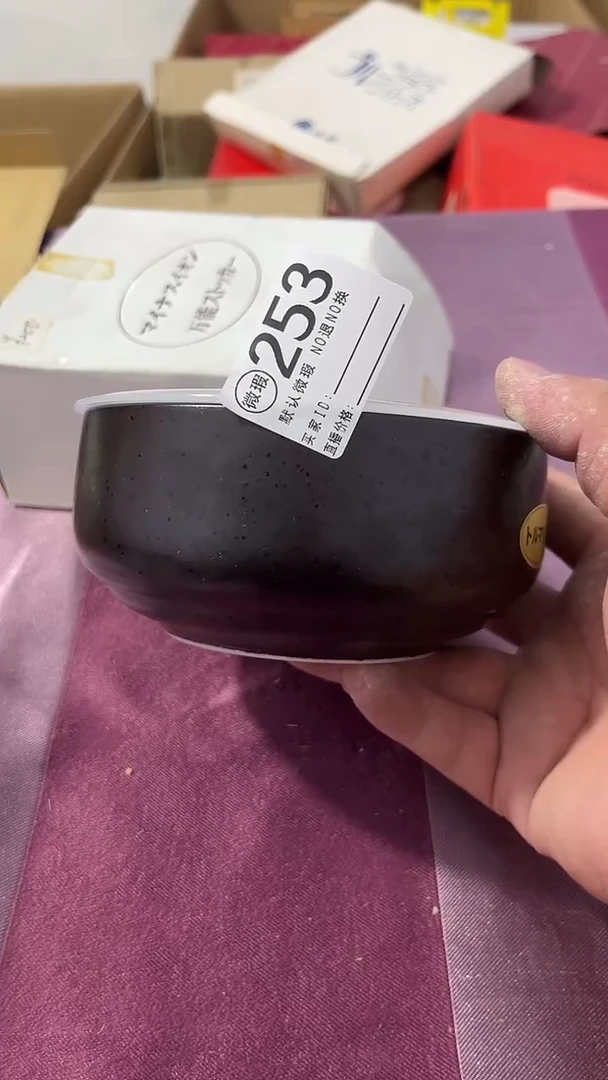 其他a*瓷器水杯一物一拍