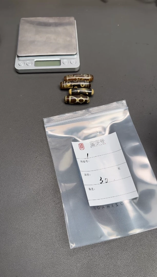未镶嵌玛瑙/玉髓珠宝奇石小****️833783378337