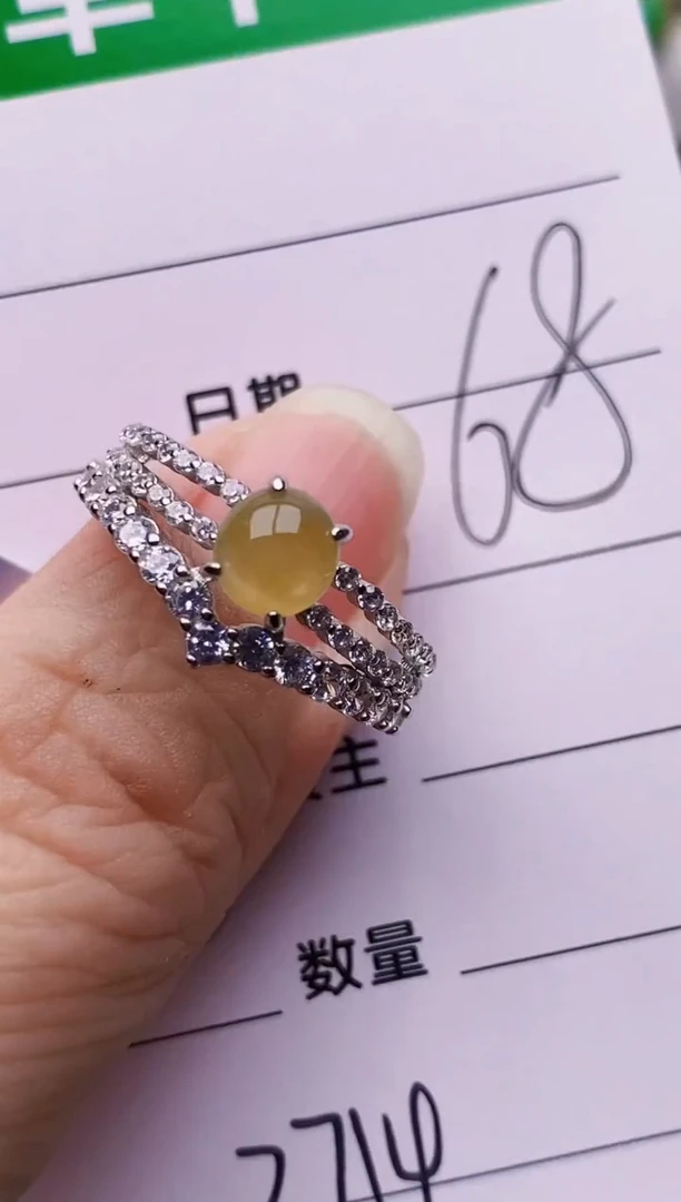 银S925镶嵌戒指翡翠3714