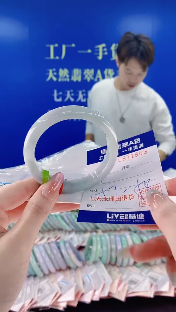 未镶嵌手镯翡翠63