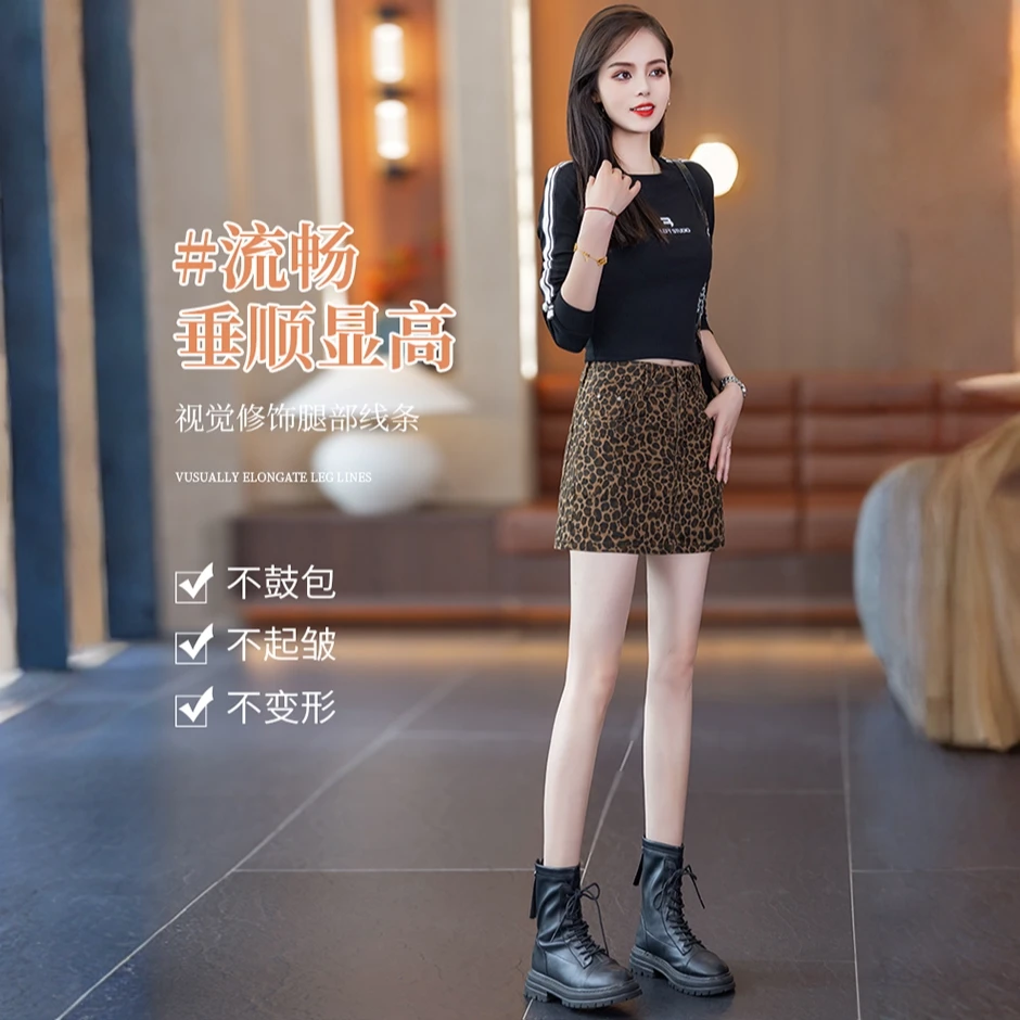咖色豹纹牛仔半身裙女早秋冬季辣妹A字裙包臀高腰显瘦气质短裙潮