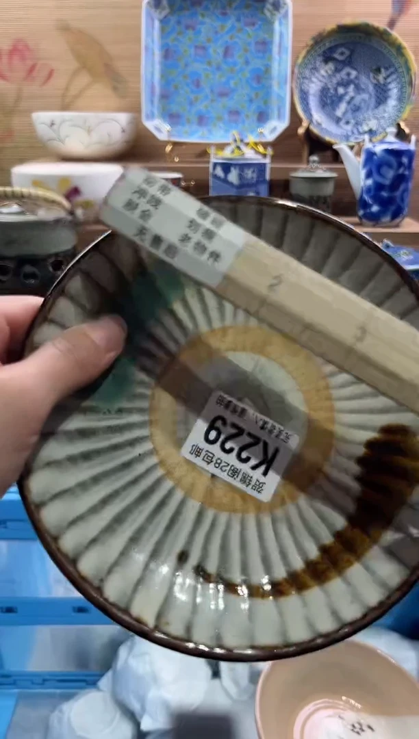 【闪购商品】瓷片当天满28米包邮K229