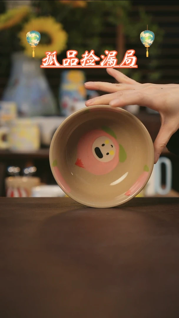 【闪购商品】杯景德镇可爱设计师款陶瓷