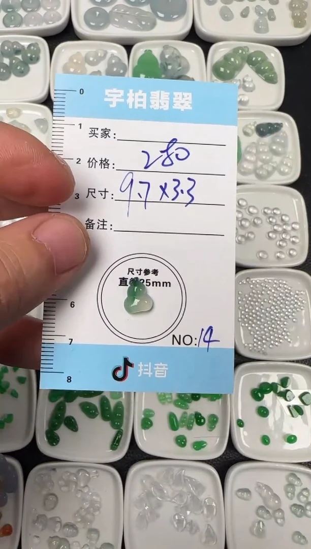 未镶嵌定制翡翠天然A货翡翠+葫芦14