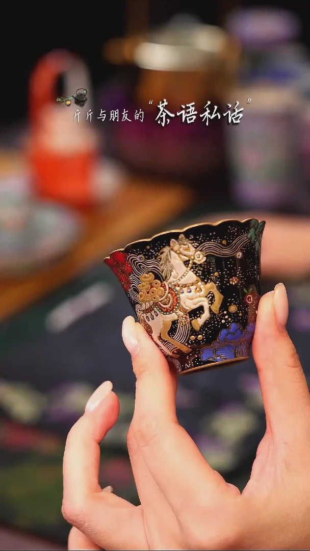 灵玺贡坊   措金银   马   单杯