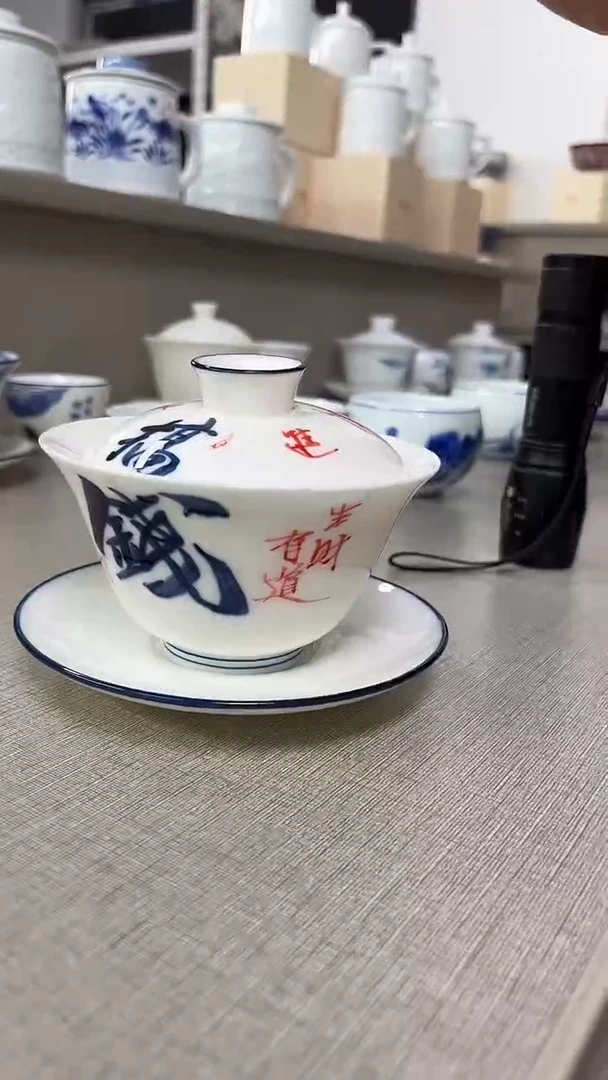 景德镇高温瓷搞钱三才盖碗