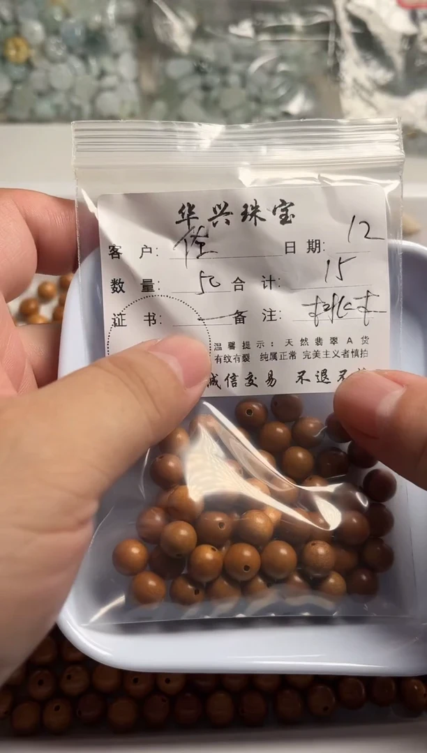 檀香木散珠佐****）木珠散珠