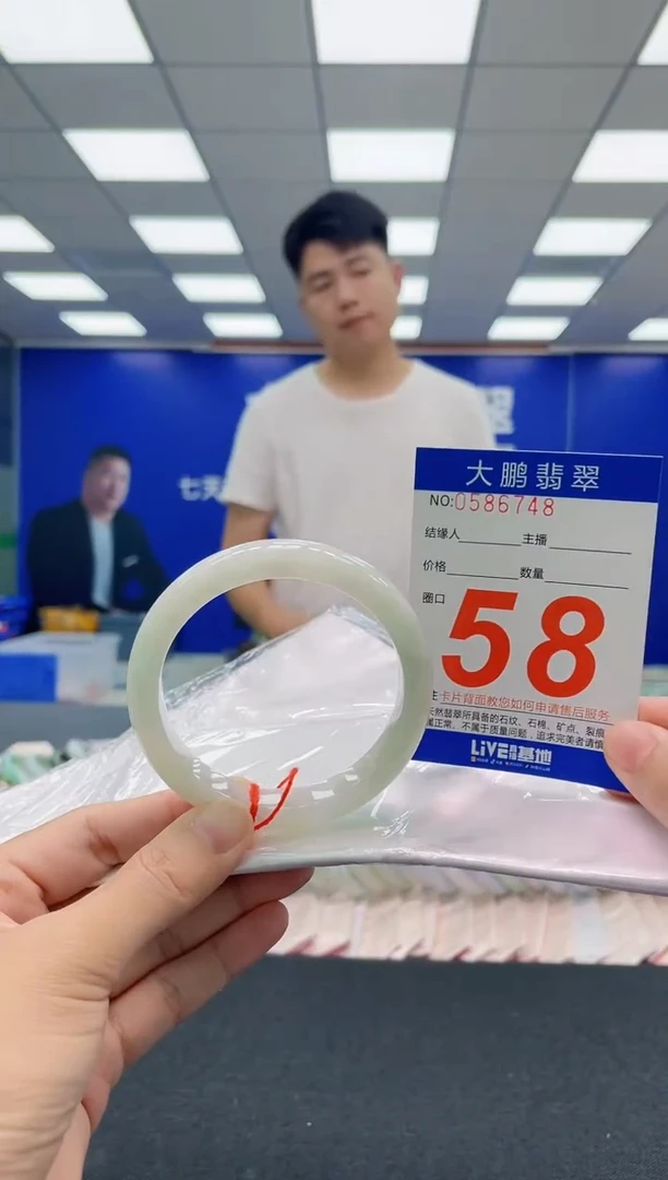 翡翠手镯未镶嵌AAAAAAAAA