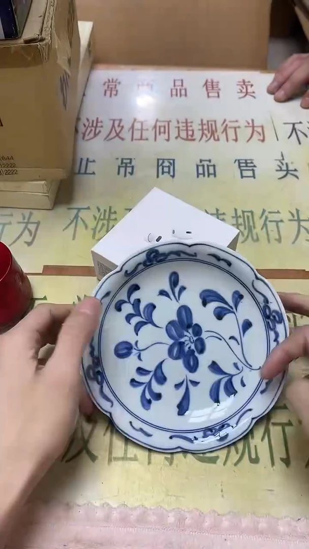 瓷片老二精选思**cb5534