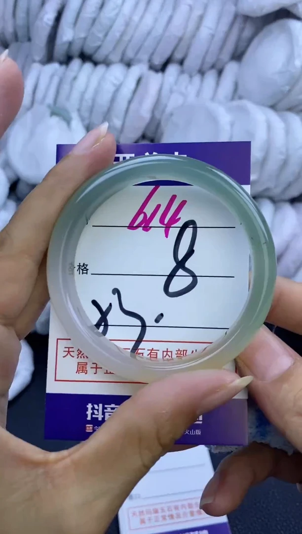 手镯玛瑙/玉髓未镶嵌614