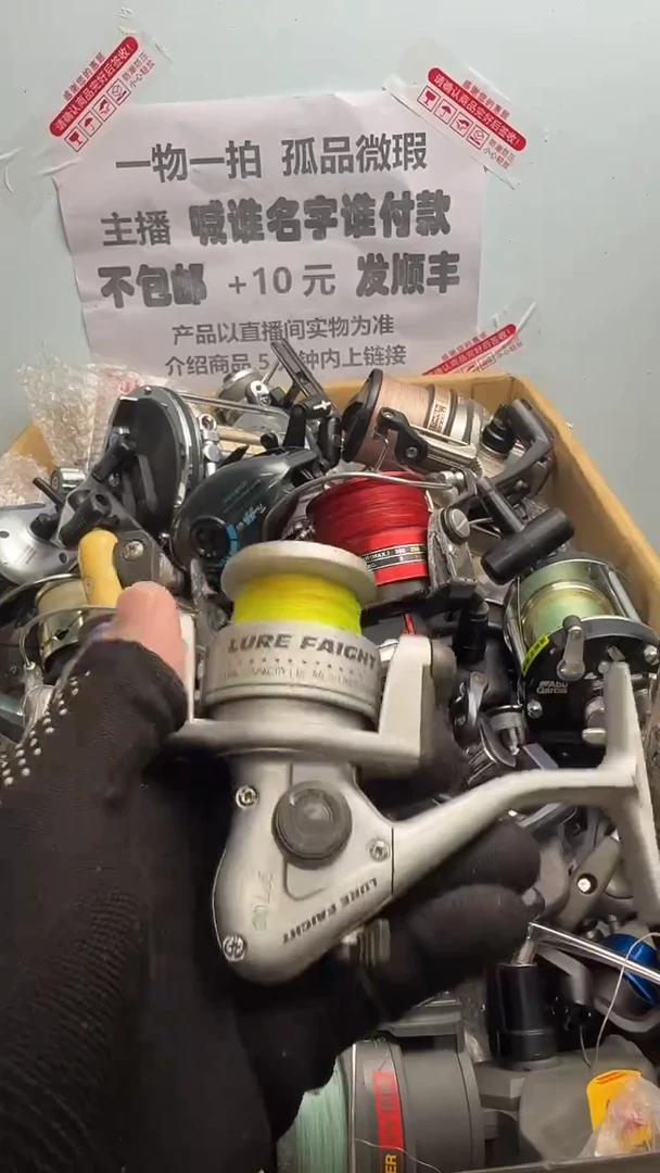 程*华钓鱼轮，微瑕孤品，成色，型号直播间讲解为准，看好再下单。