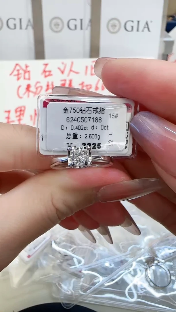 戒指/指环18K金镶嵌钻石戒指