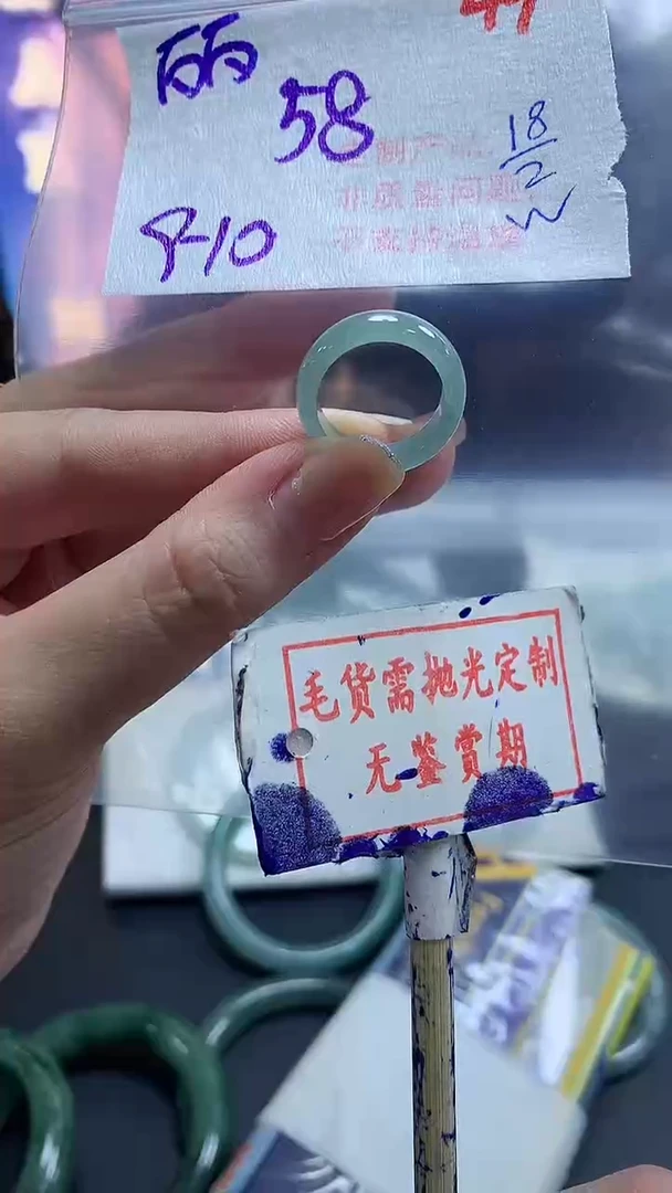 【闪购商品】定制翡翠未镶嵌毛货需精细抛光+丽虹+58元