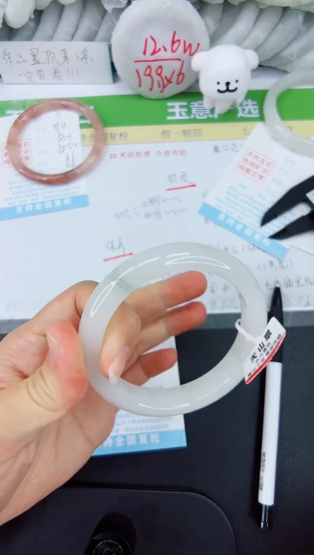 【闪购商品】石英质玉手镯未镶嵌595-60.3