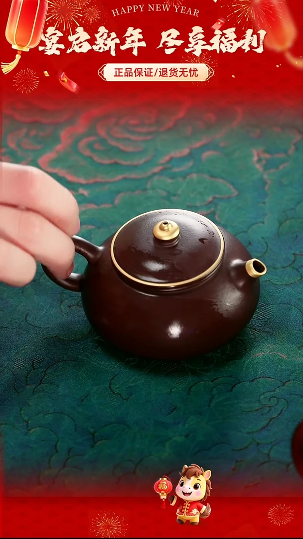 茶壶紫砂四号井茄皮紫泥描金小寒江