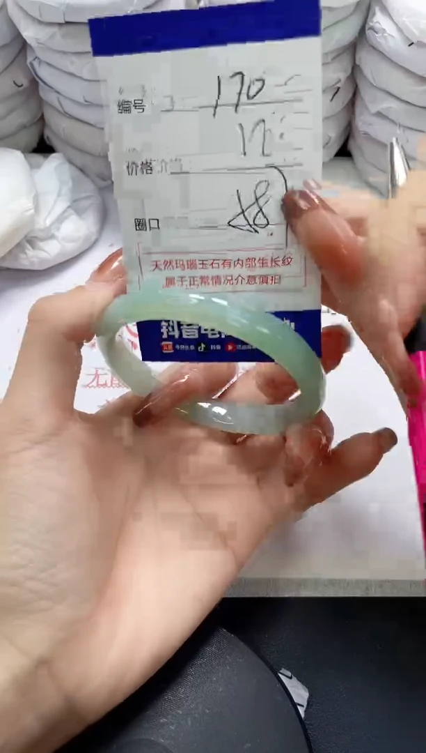 未镶嵌手镯玛瑙/玉髓170