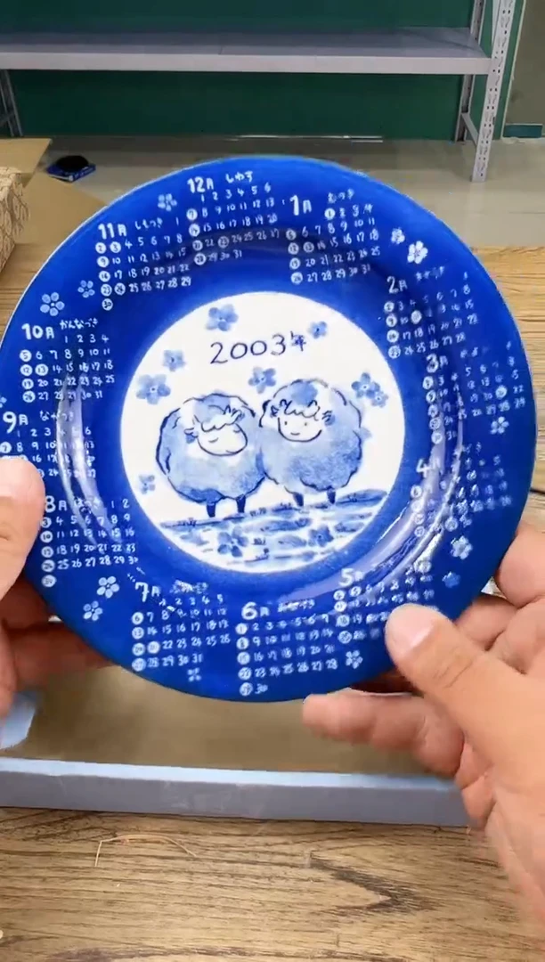瓷片聚**制124满30包邮，感谢您的支持！