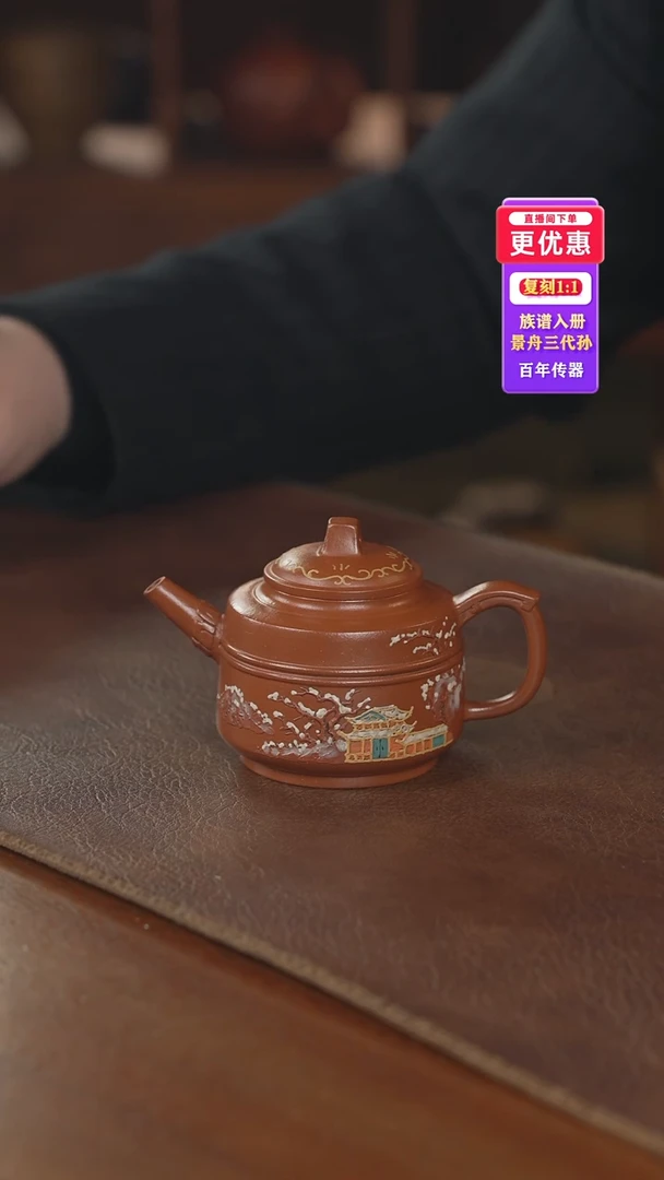 茶壶紫砂紫砂壶紫砂壶