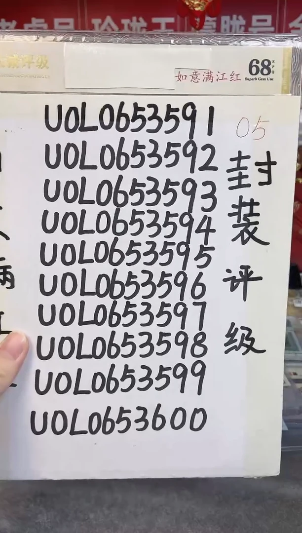 【如意满江红】标准十连
