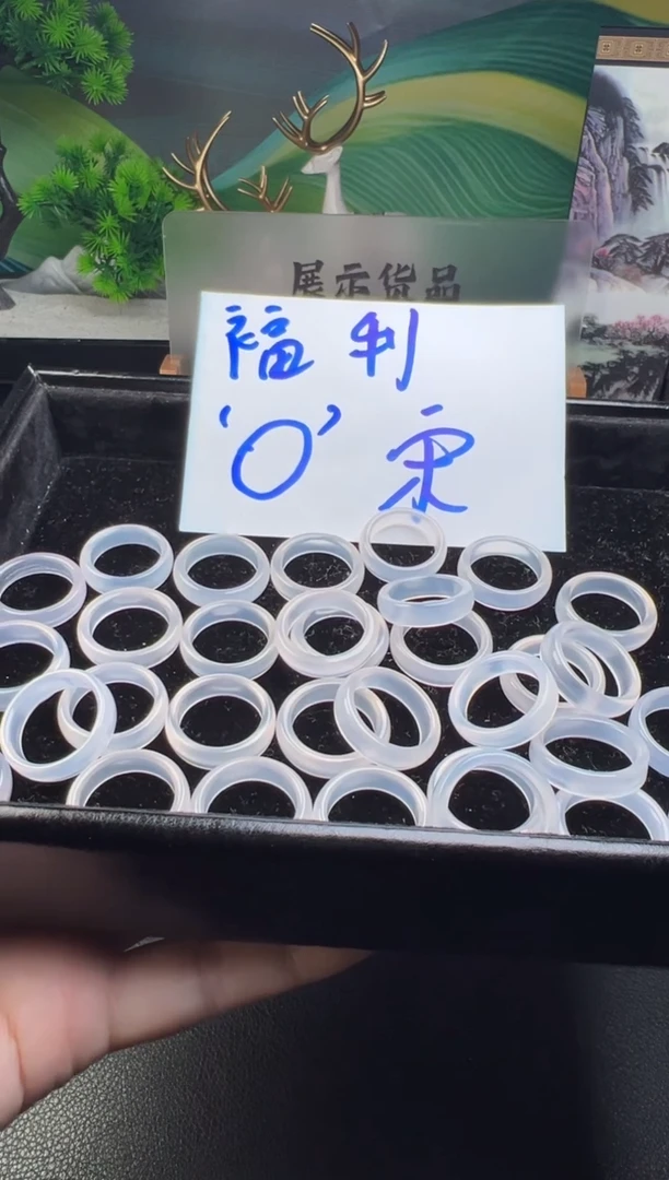 未镶嵌戒指玛瑙/玉髓?****容玛瑙 戒圈