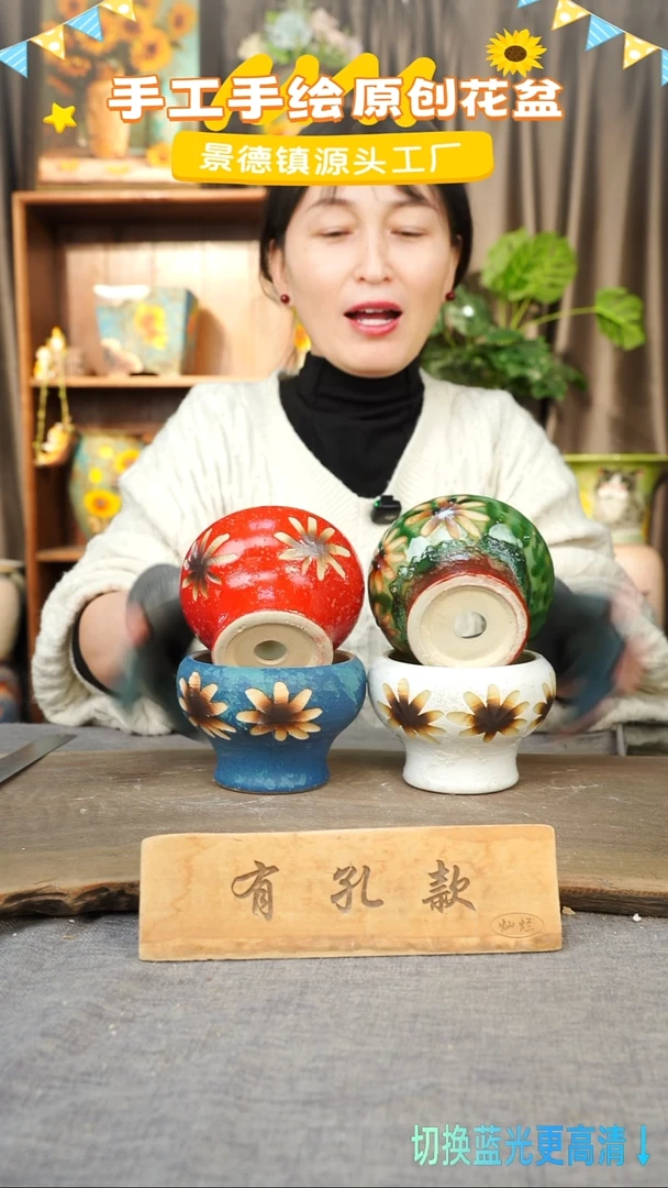 陶瓷25-3 口径10高度9 1-2误差 四个