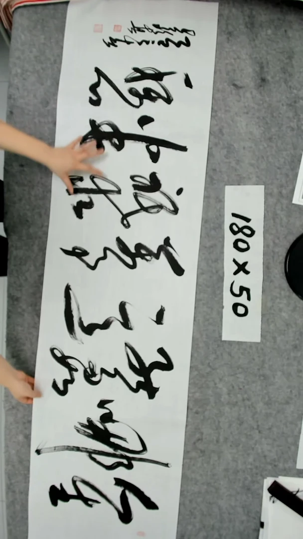 书法吕老师书法作品