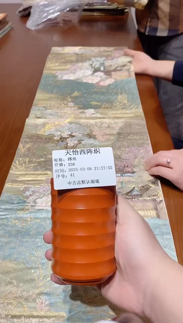 【闪购商品】瓷片41缂丝缂丝缂丝缂丝缂丝