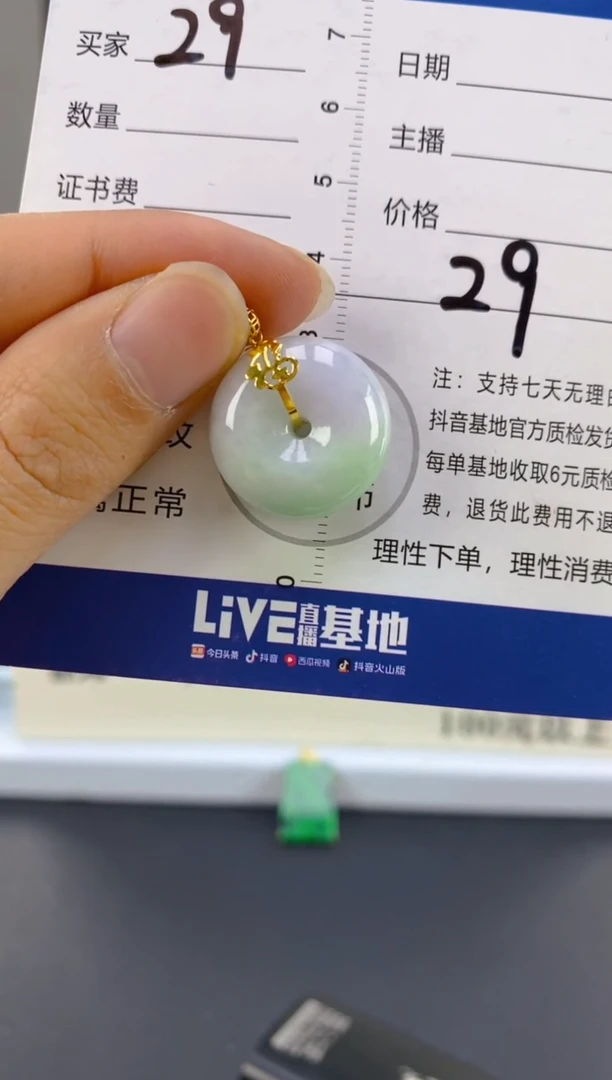 【闪购商品】翡翠颈饰18K金镶嵌天然A货翡翠