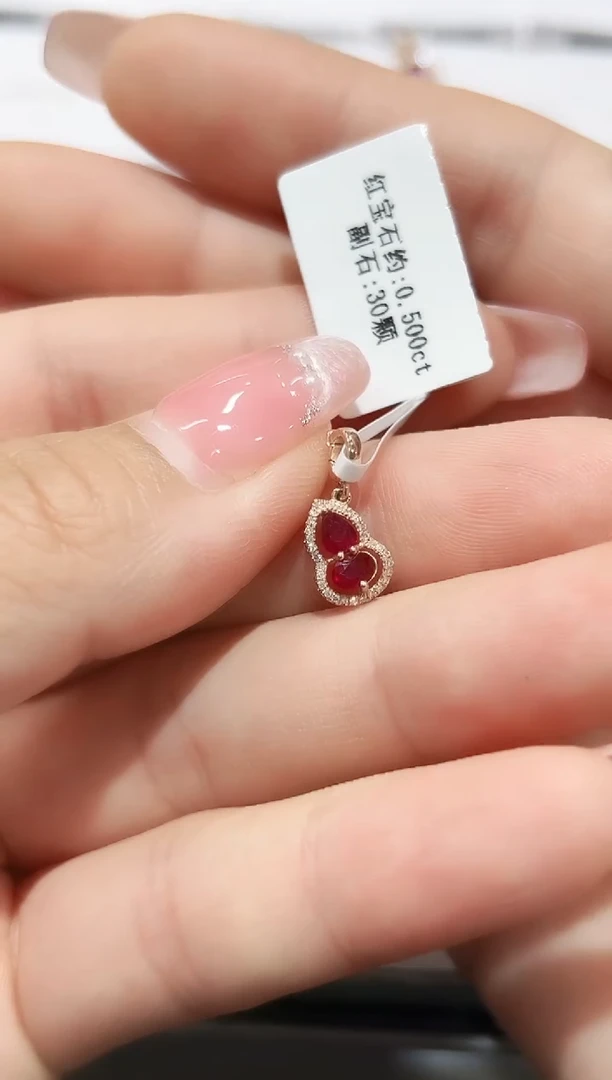 吊坠18K金镶嵌红宝石·