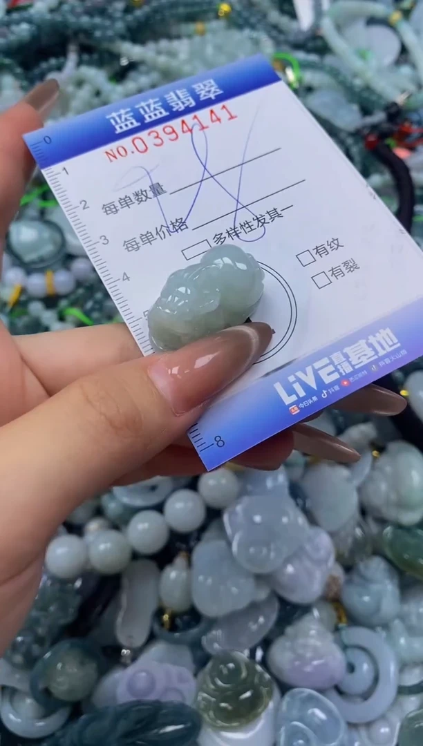 颈饰未镶嵌翡翠闪购0394141
