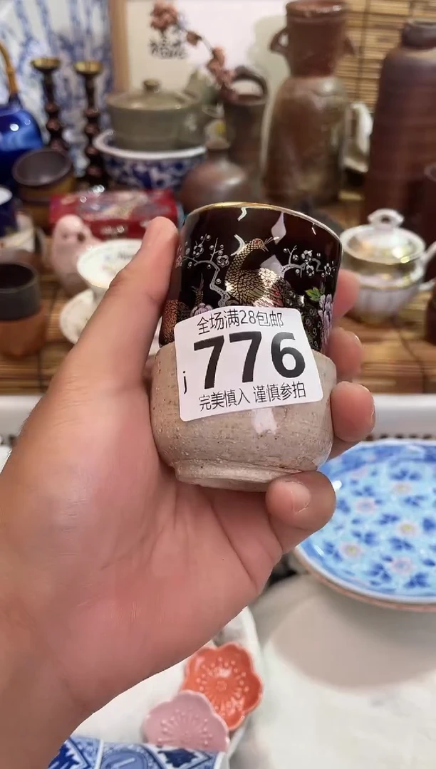 抖**害全场满28包邮 陶瓷茶具瓷器