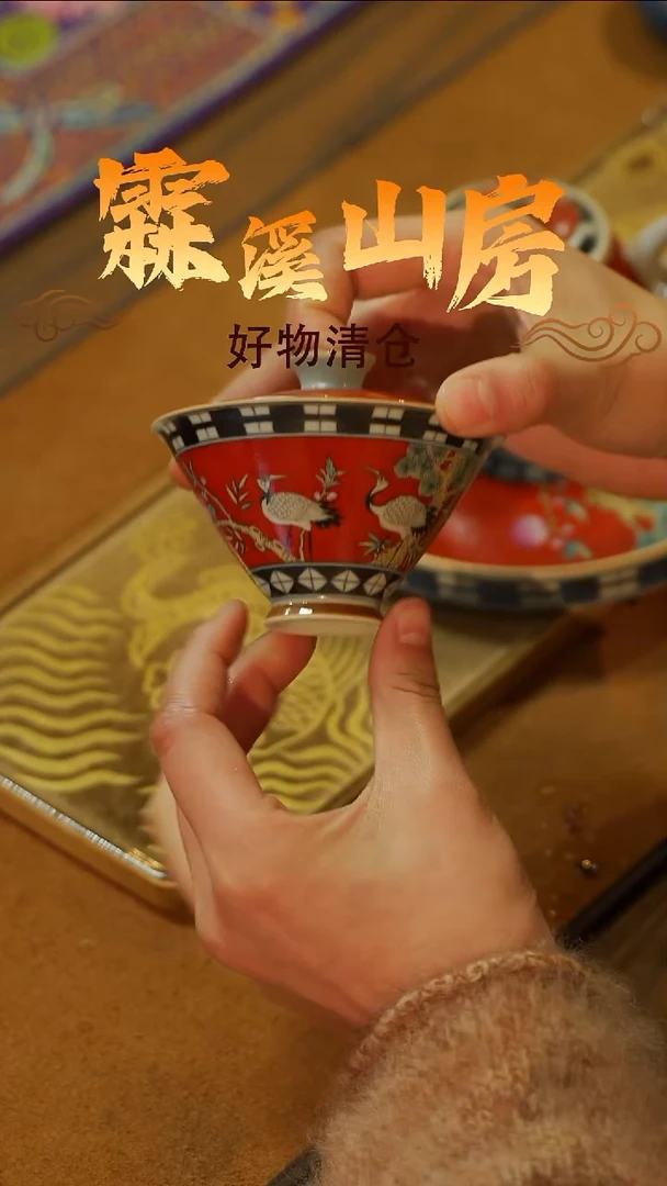 霖溪-*|景德镇美学手作器物-*-*--