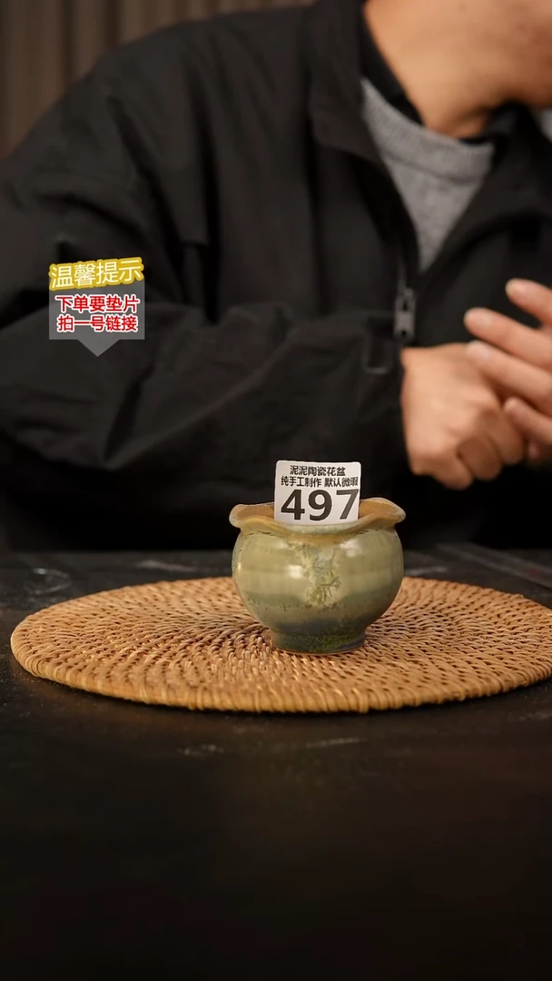 瓷片497 内口径约5  外高约6