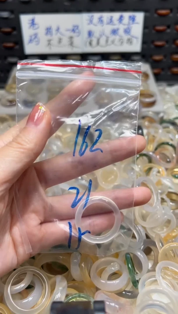 未镶嵌戒指玛瑙/玉髓162
