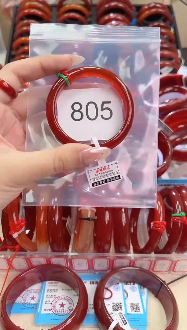 手镯玛瑙/玉髓未镶嵌51+圈口*A805