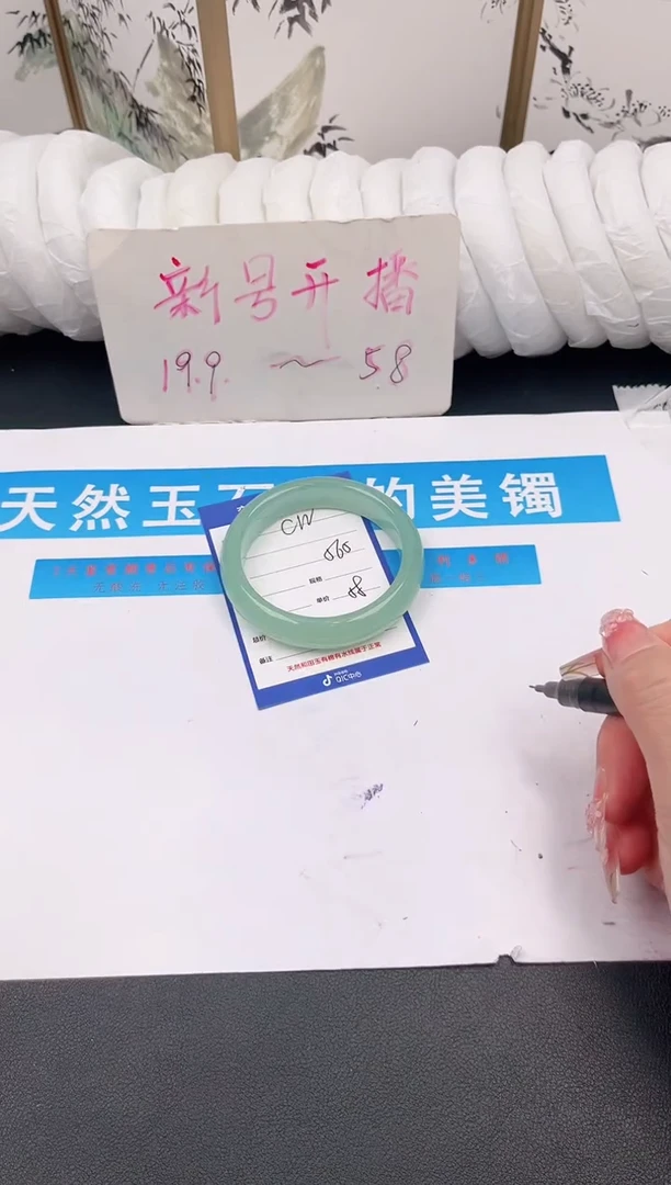 未镶嵌手镯石英质玉C12微色差