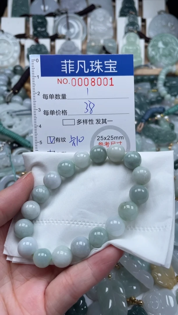 翡翠未镶嵌颈饰00..8001
