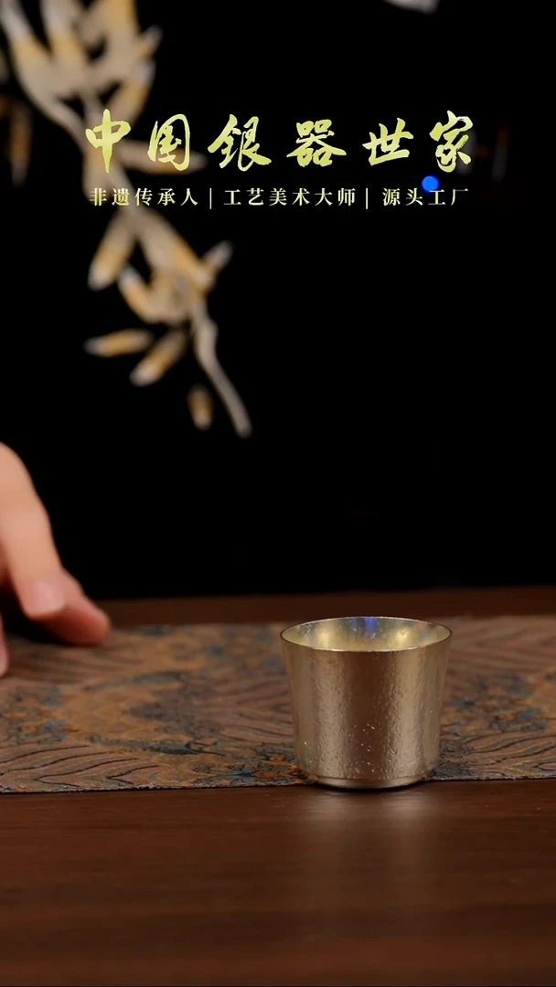 手工大号锤纹主人杯