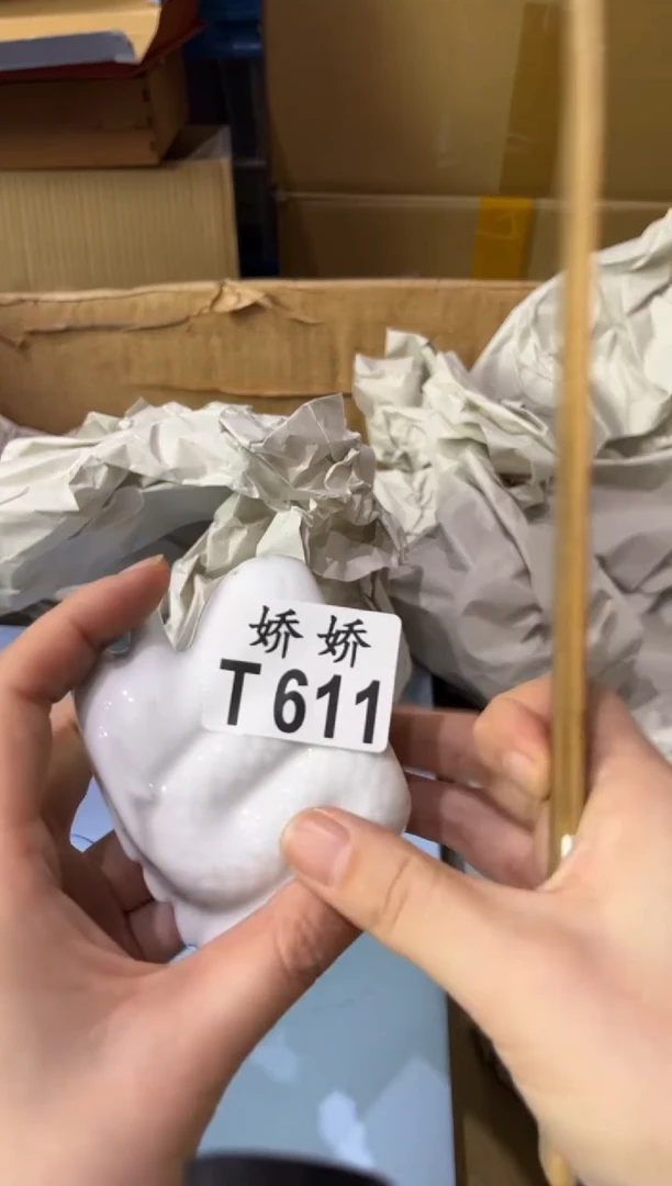 瓷片℡****艾611定向 ℡貌美滴小艾