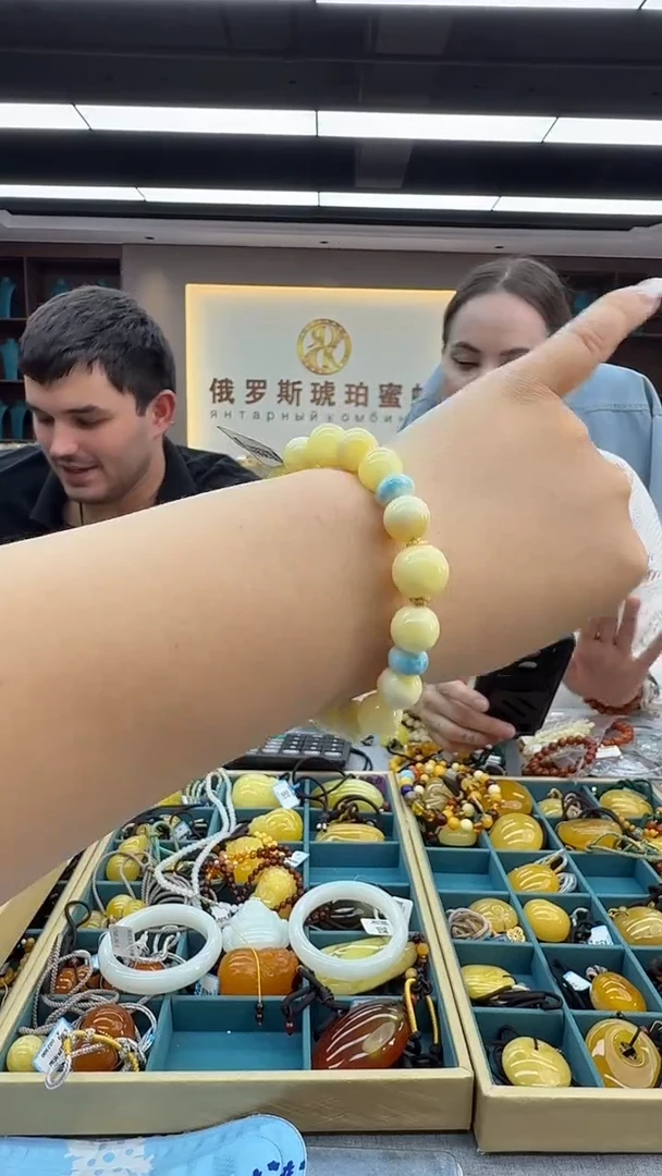 手链琥珀未镶嵌145秒拍号 假一罚三