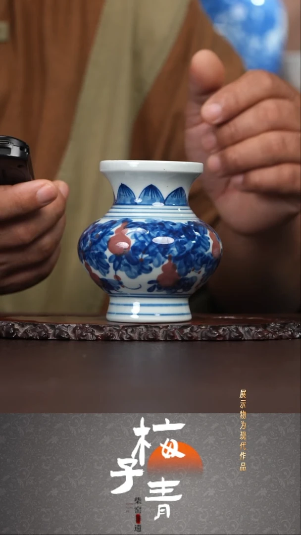 杯子梅子青柴窑小渣斗