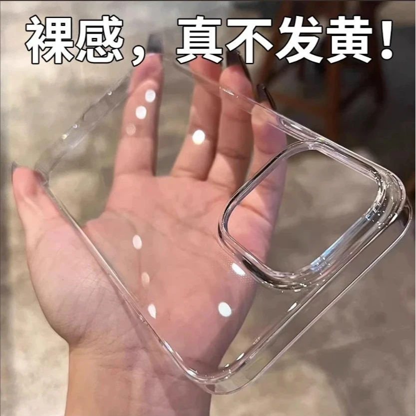 Lucky全包大孔不发黄适用iphone16/15pro手机PC硬壳苹果141312套