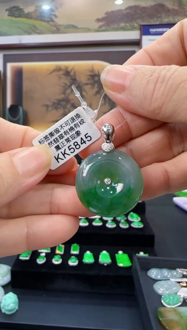 颈饰18K金镶嵌翡翠KK5845平安扣