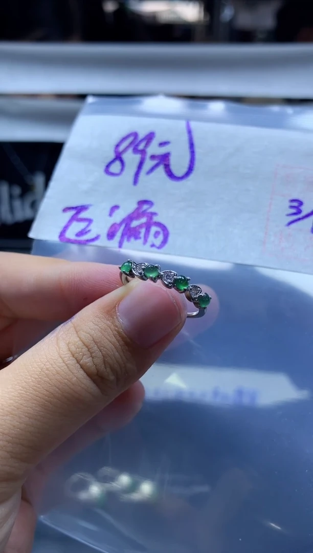 未镶嵌定制翡翠全71#89元多样性拍一发一毛货需抛光