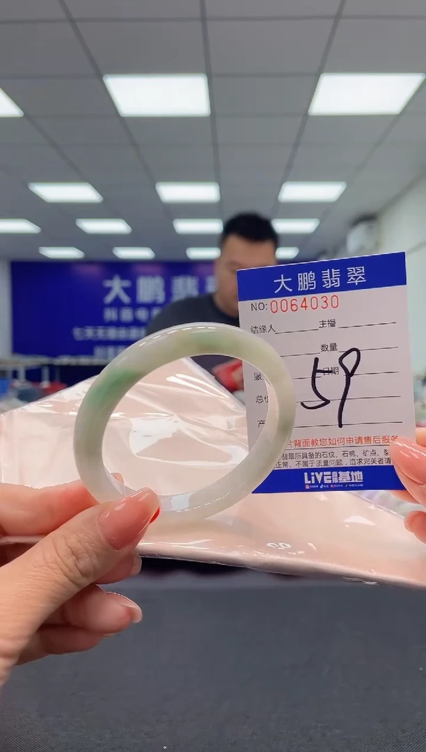 【闪购商品】翡翠手镯未镶嵌AAAAAAAAAA