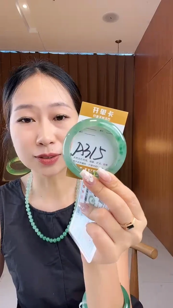 未镶嵌手镯石英质玉非洲翠